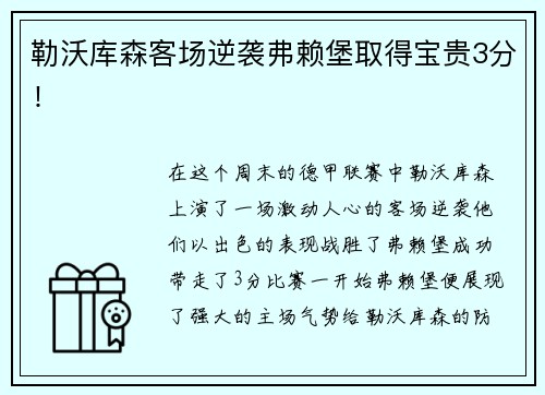 超凡国际金陵体育公布2025年前三季度利润分配预案：拟10派1元